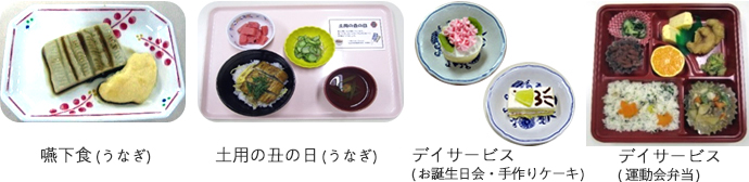 フードサービス